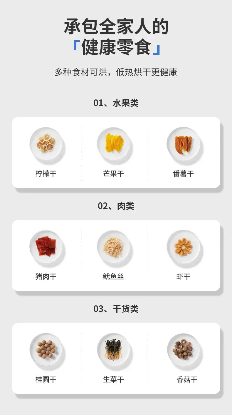 6/8/12/18 Layers Home Fruit Air Dryer Vegetable Snacks Meat Medicinal Materials Fruit Smart and Commercial Food Dryer Dehydrator