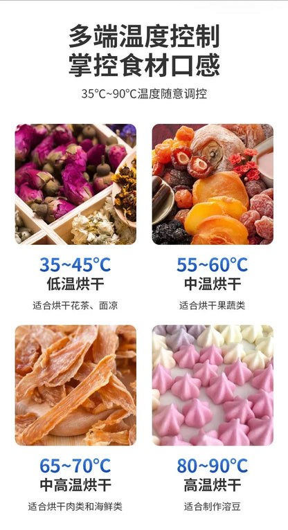 6/8/12/18 Layers Home Fruit Air Dryer Vegetable Snacks Meat Medicinal Materials Fruit Smart and Commercial Food Dryer Dehydrator